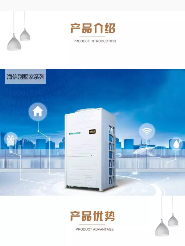 配资炒股免费开户 海信中央空调精准控湿, 守护珍贵藏品